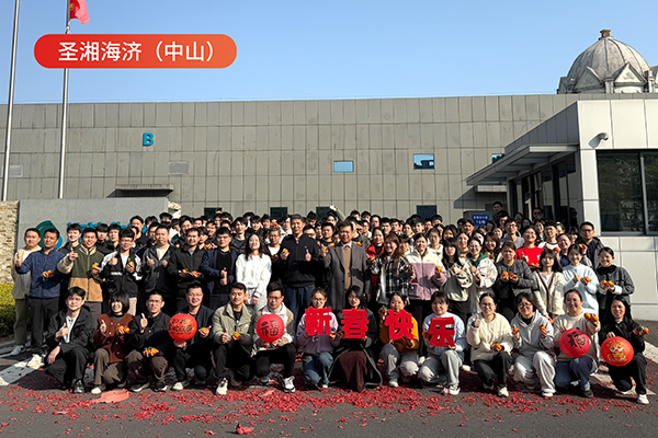 微信图片_20250206102811.jpg 微信图片_20250206102811.jpg